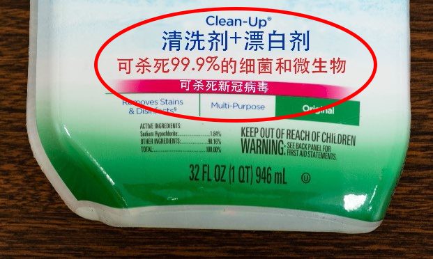 图1. 一些产品标签的例子：如何使用此产品。（图片来源于Keri Rouse，弗吉尼亚海产品农业研究推广中心）