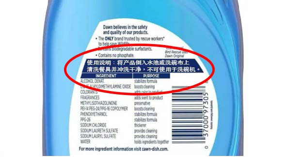 图1. 一些产品标签的例子：如何使用此产品。（图片来源于Keri Rouse，弗吉尼亚海产品农业研究推广中心）